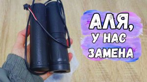 Техничка, ремонт электровелосипедов