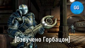 Hellgate: London - Техник (Озвучка)