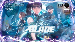 Stellar Blade