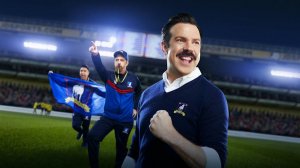 Сериал Тед Лассо - 1 сезон / Ted Lasso