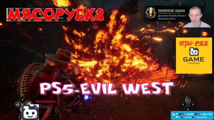 PS5👀🎮Evil West👀🎮-Кровавая баня