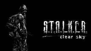 S.T.A.L.K.E.R.: Чистое небо # прохождение