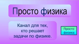 История канала