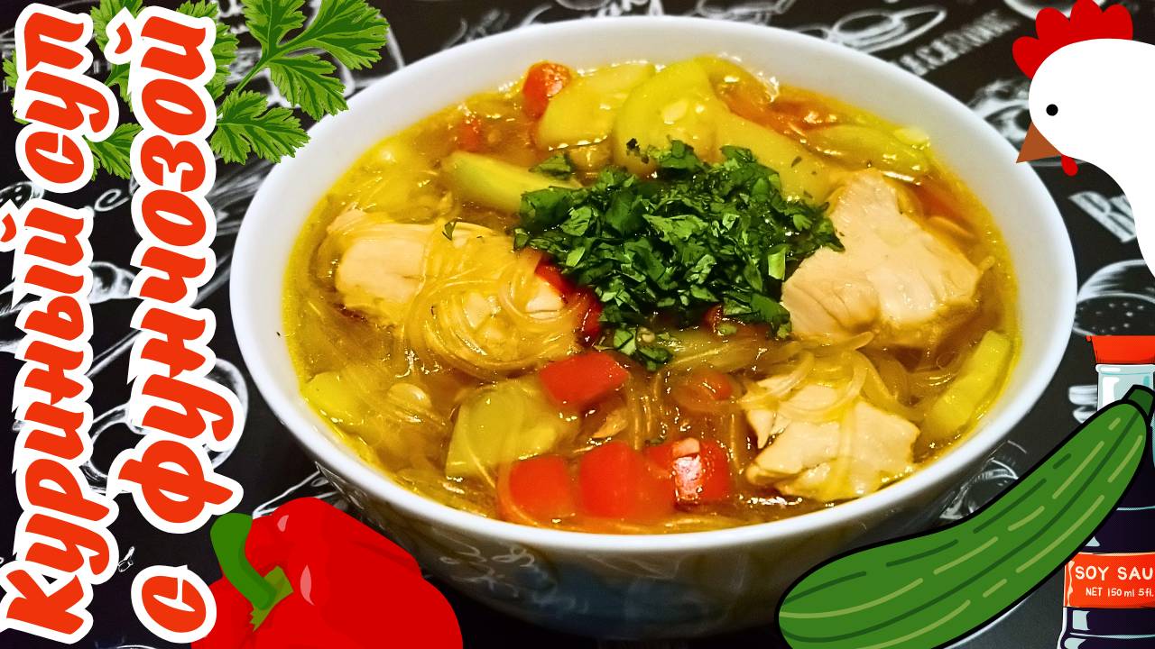 БЛЮДА ИЗ КУРИЦЫ / С КУРИЦЕЙ