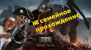 Doom the dark ages
