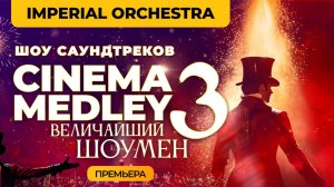 Cinema Medley 3