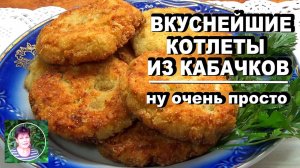 Повседневные блюда Готовим просто быстро