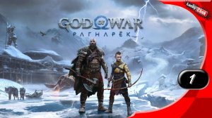 God of War: Ragnarök 🍀