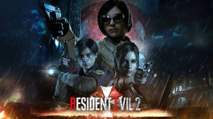 RESIDENT EVIL 2 REMAKE ПРОХОЖДЕНИЕ