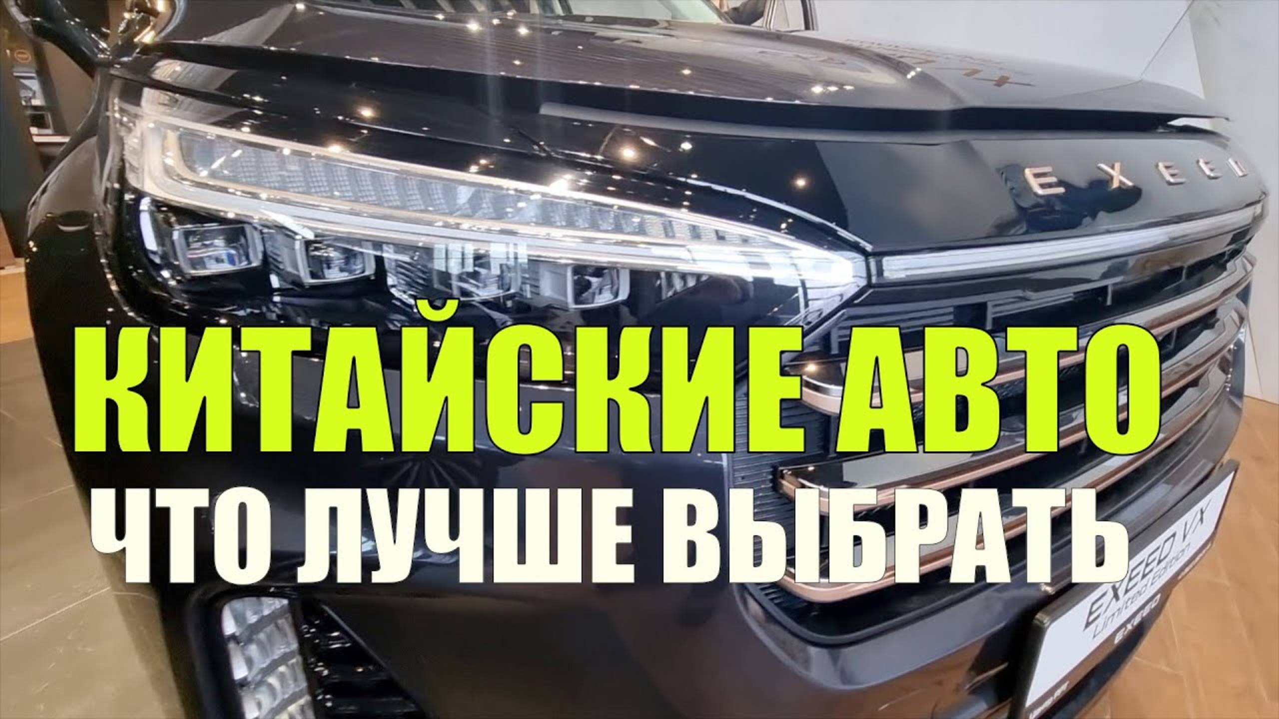 Что смотрят у Акер Механик