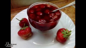 Заготовки на зиму -ягоды и фрукты