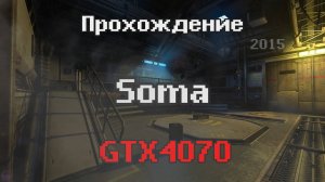 SOMA