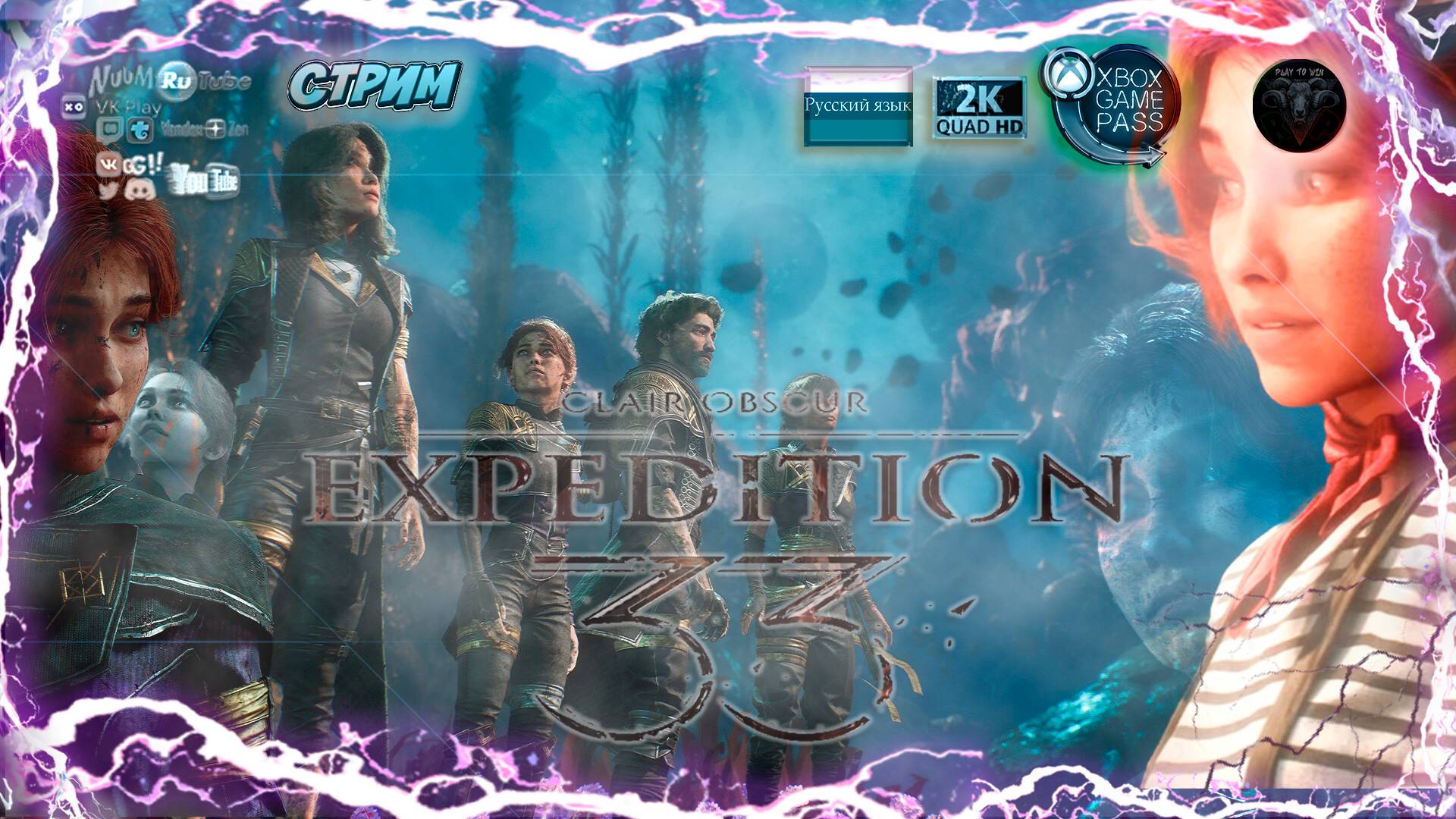 Clair Obscur Expedition 33