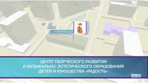 История Центра «Радость»