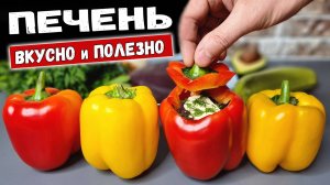 Вторые блюда