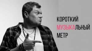 Дмитрий Пономарёв - Песни, наброски, Live! из студии.