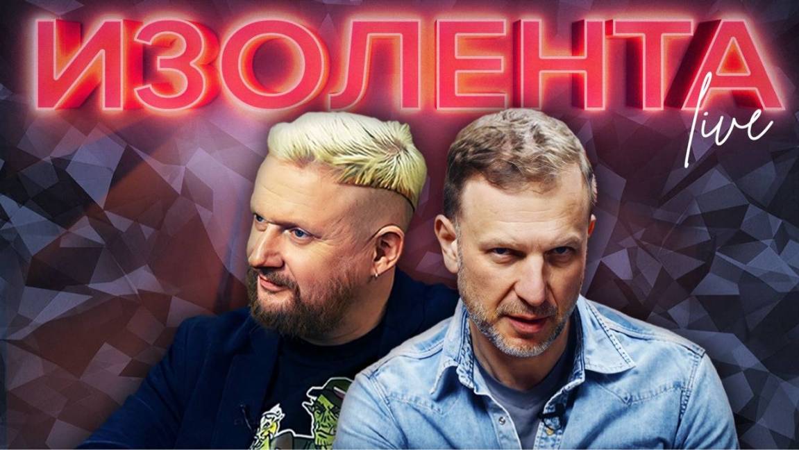 Пётр Лидов и Трофим Татаренков