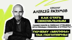 Развлечения. Взгляд со стороны.