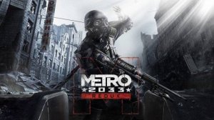 Metro 2033 Redux (слепое прохождение)