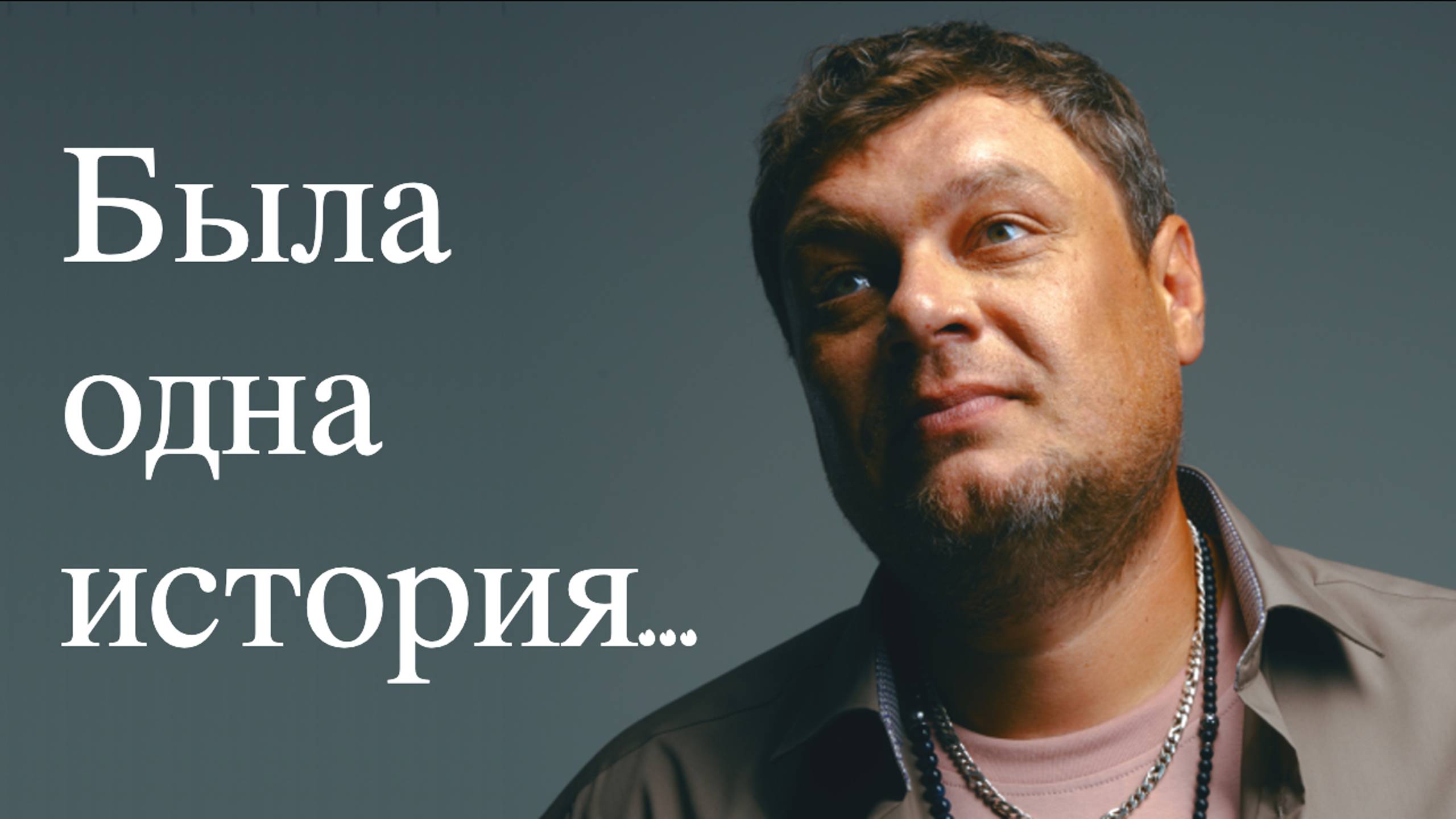 Легенды красной волны!
