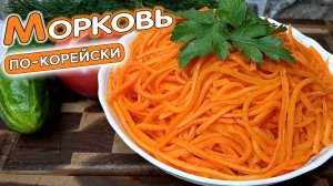 Салаты