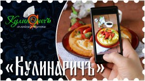 Короткие видео