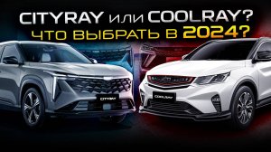 Обзоры авто