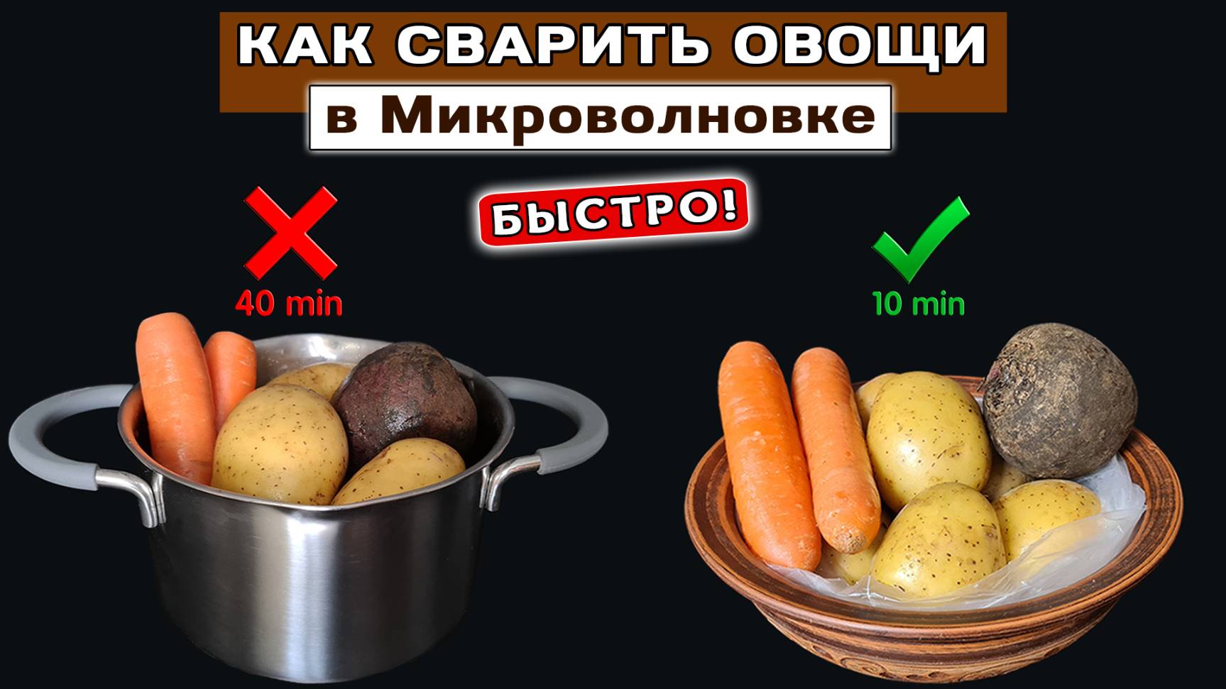 Лайфхаки. Полезные советы