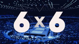 «6х6». Волейбольное обозрение