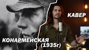 Песни о гражданской войне