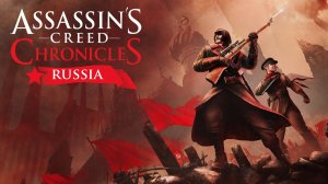 Assassin’s Creed
