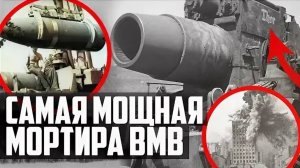 Техника Германии