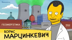 Мифы и их разоблачение