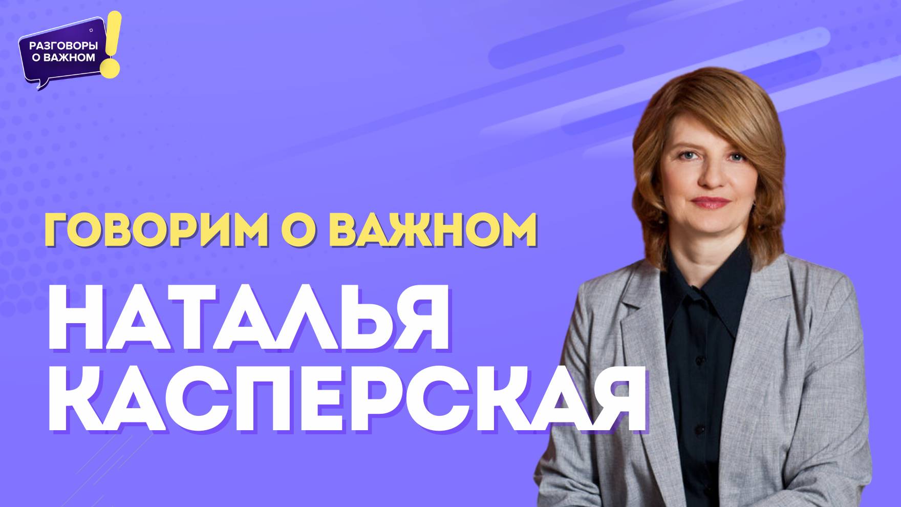 2022/2023 учебный год