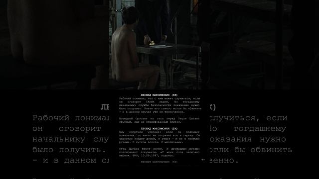 Прелесть