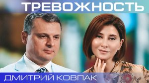 Как бороться со стрессом