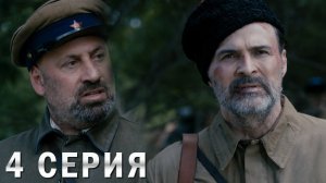 Заговорённый 1 сезон все серии
