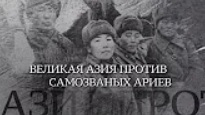 Вечная Отечественная