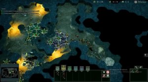 Empires of the Undergrowth