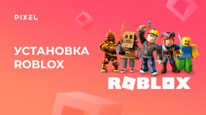 Создание игр в Roblox Studio | Программирование на языке Lua
