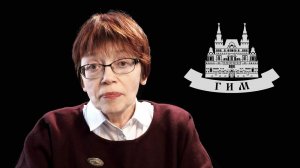 || Лекториум. История России XVIII - XIXв.