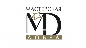 МАСТЕРСКАЯ ДОБРА содействие занятости инвалидов