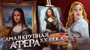 Фальсификаторы