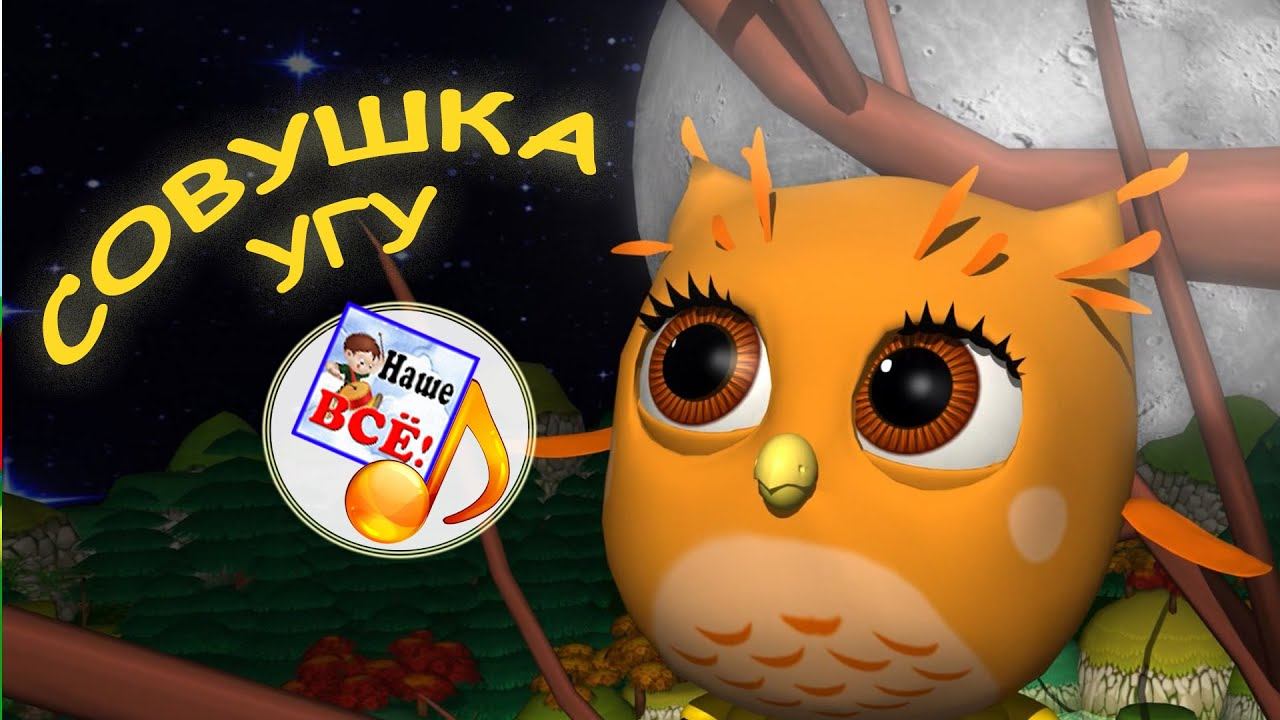 Мульт-песенки про птиц