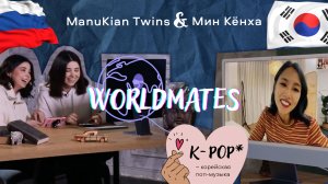 Worldmates