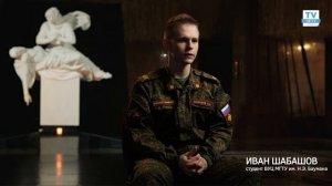 История моего героя