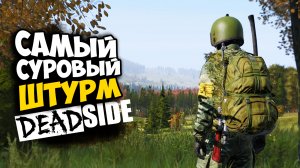 DAYZ/SCUM