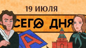 СЕГО ДНЯ. Пилотные выпуски