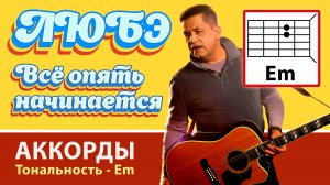 Песни группы ″Любэ″