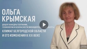 Образовательный стрим - 2020